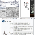 灰尘的旅行在线阅读章节目录：轻松探索微观世界的奇妙旅程