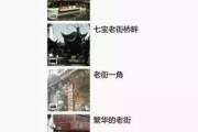 旅行适合发朋友圈的文案：轻松写出高赞旅行分享，告别‘到此一游’尴尬
