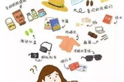 旅行者必备：轻松打包、保险规划与安全指南，告别行李烦恼与旅途风险