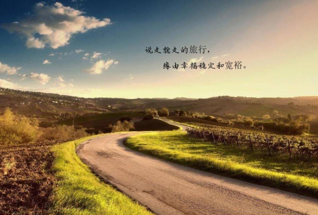 2020旅行发朋友圈的精美句子：珍藏特殊时期的温暖记忆与情感表达