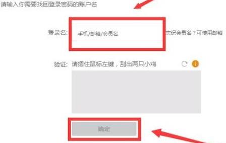 同程旅游网站官网登录全攻略:3种快捷登录方式与忘记密码处理技巧 同程旅游网站官网登录全攻略:3种快捷登录方式与忘记密码处理技巧