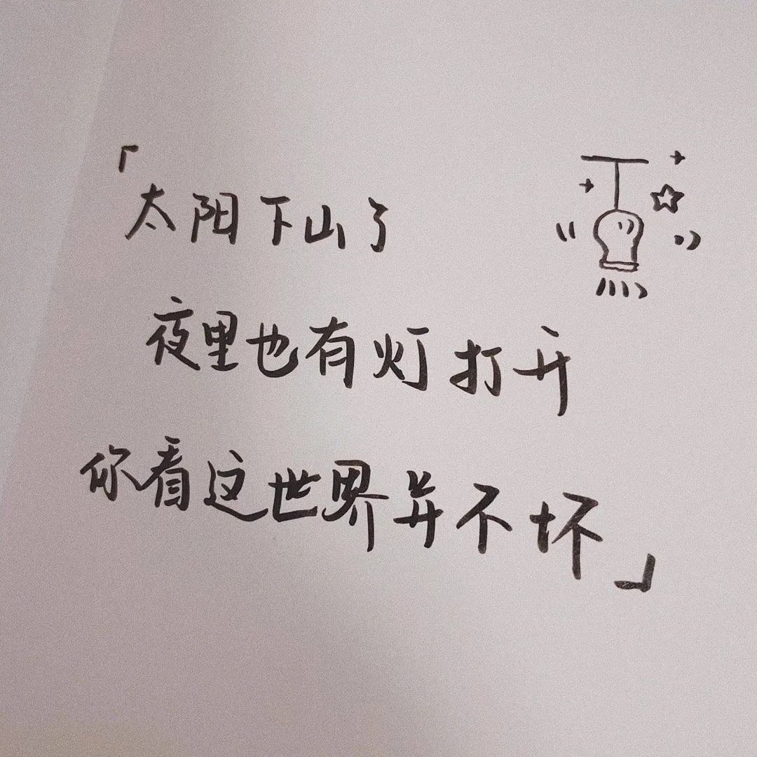 旅行发朋友圈文案：告别词穷，轻松写出文艺幽默的爆款文案