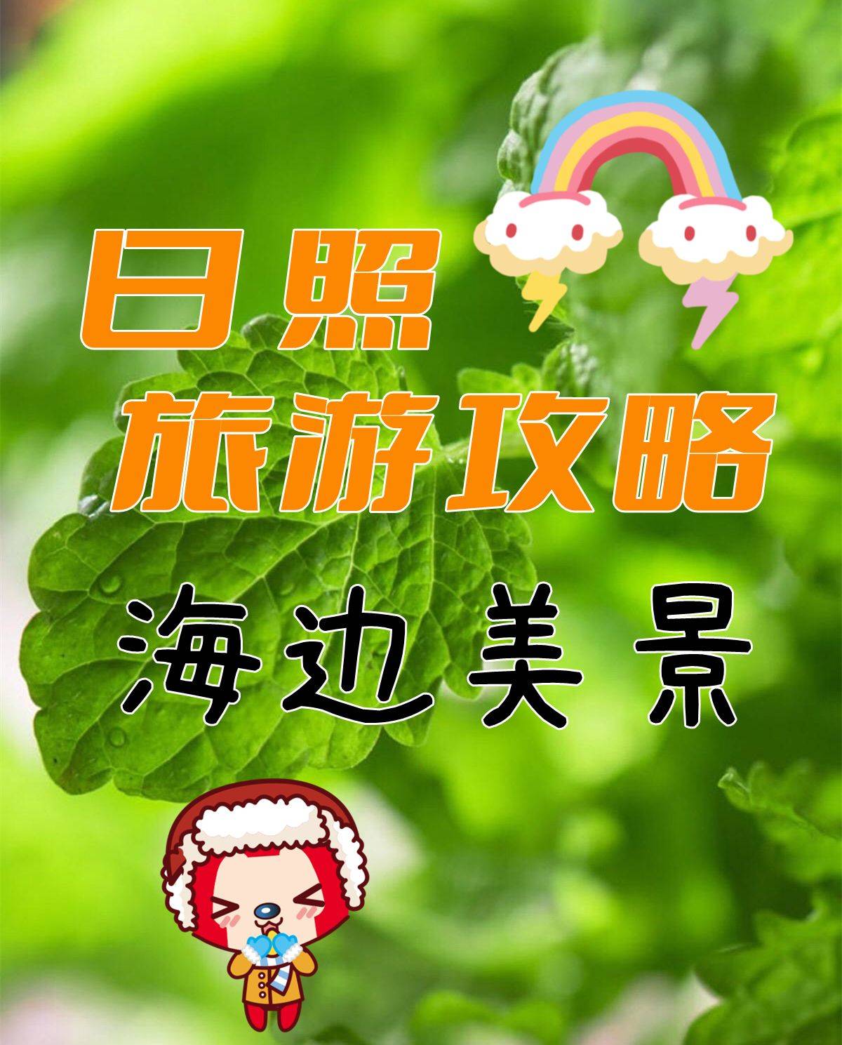 十条简单的旅游小贴士:省钱又安心,让旅行更轻松快乐 十条简单的旅游小贴士:省钱又安心,让旅行更轻松快乐