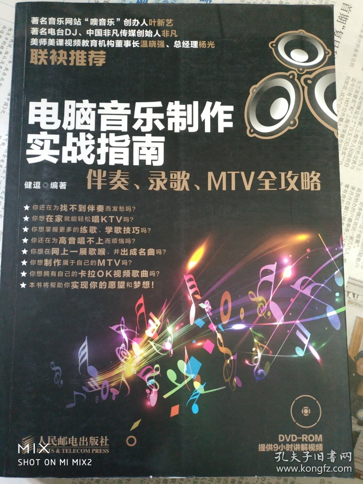 旅行MTV制作全攻略:轻松创作音乐旅行视频,记录美好瞬间 旅行MTV制作全攻略:轻松创作音乐旅行视频,记录美好瞬间