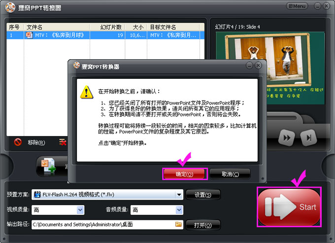 旅行MTV制作全攻略:轻松创作音乐旅行视频,记录美好瞬间 旅行MTV制作全攻略:轻松创作音乐旅行视频,记录美好瞬间