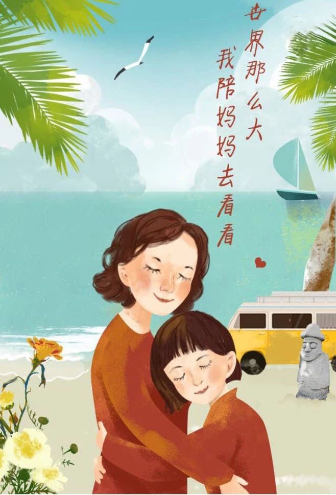 大铃子代父母旅游:让陪伴更安心,让父母更快乐的贴心旅行指南 大铃子代父母旅游:让陪伴更安心,让父母更快乐的贴心旅行指南
