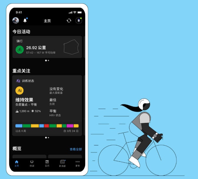骑记app使用方法全攻略:轻松掌握骑行记录技巧,告别操作烦恼 骑记app使用方法全攻略:轻松掌握骑行记录技巧,告别操作烦恼