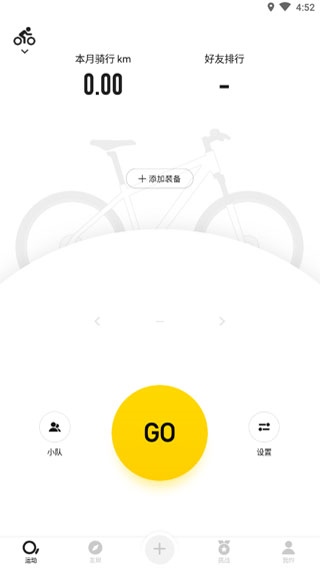 骑记app使用方法全攻略:轻松掌握骑行记录技巧,告别操作烦恼 骑记app使用方法全攻略:轻松掌握骑行记录技巧,告别操作烦恼
