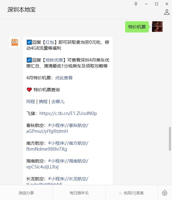 同程旅行官网网址多少?2024最新官方入口与安全使用指南,轻松预订机票酒店火车票 同程旅行官网网址多少?2024最新官方入口与安全使用指南,轻松预订机票酒店火车票