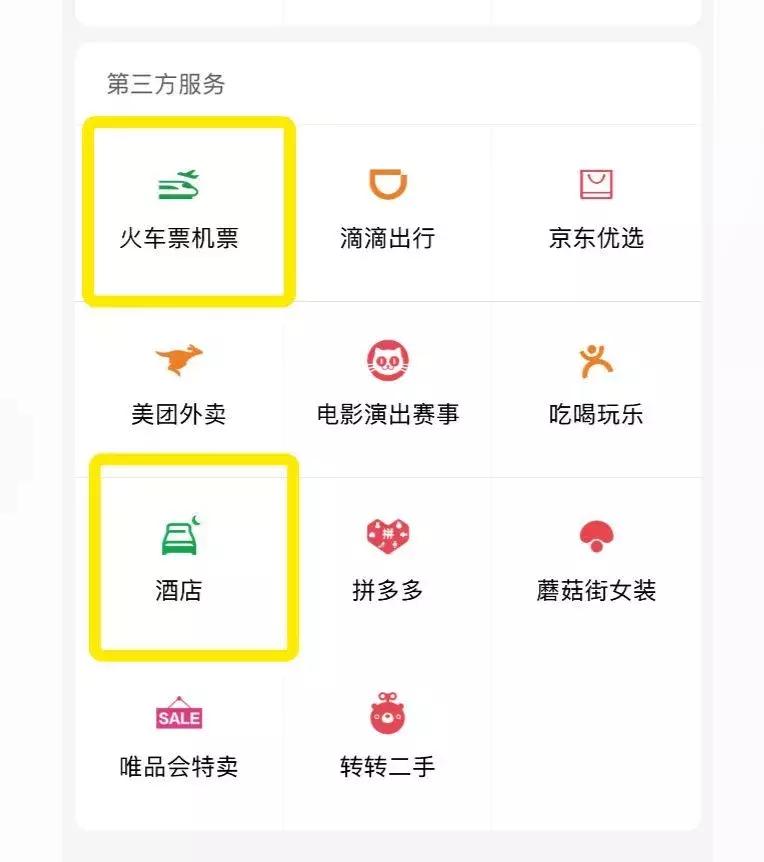 同程旅行官方网址www.ly.com使用全攻略:轻松预订机票酒店火车票,解决您的旅行烦恼 同程旅行官方网址www.ly.com使用全攻略:轻松预订机票酒店火车票,解决您的旅行烦恼