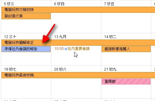 旅行任务规划指南:轻松制定时间表、设置优先级、预留弹性时间,告别慌乱享受完美旅程 旅行任务规划指南:轻松制定时间表、设置优先级、预留弹性时间,告别慌乱享受完美旅程